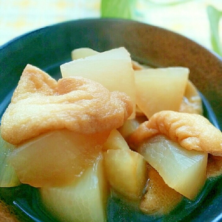 菜食おかず☆大根と油揚げの煮物